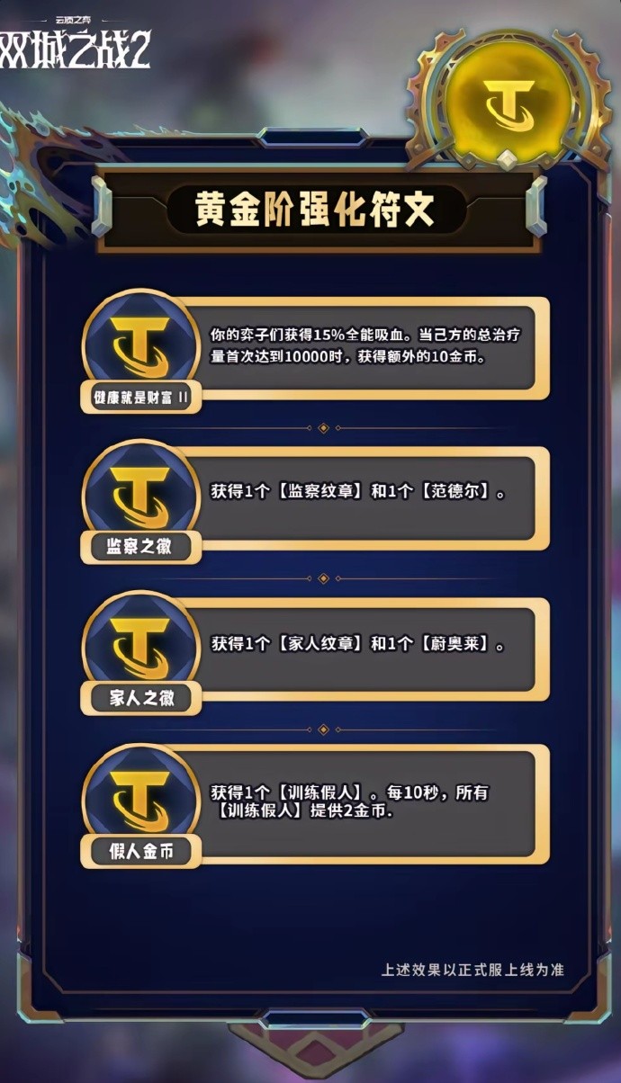 s13海克斯图鉴大全