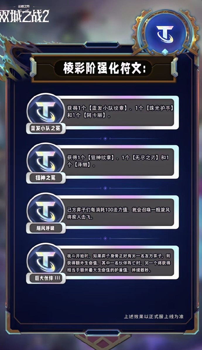 s13海克斯图鉴大全