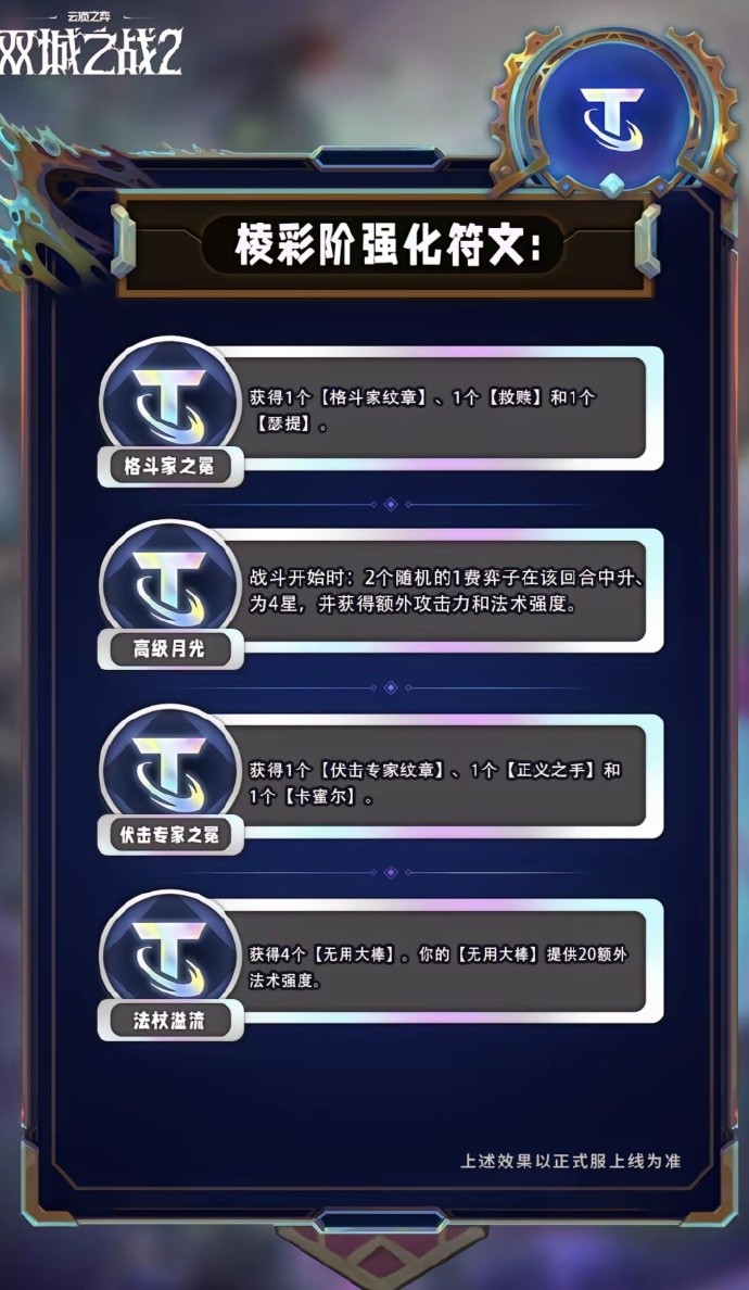 s13海克斯图鉴大全