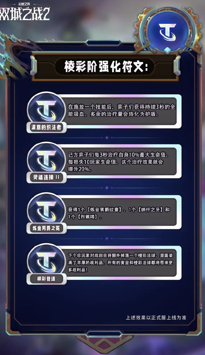 s13海克斯图鉴大全