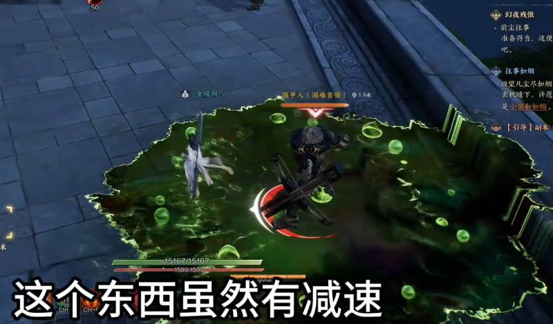 诛仙世界万毒鼎怎么样,诛仙世界