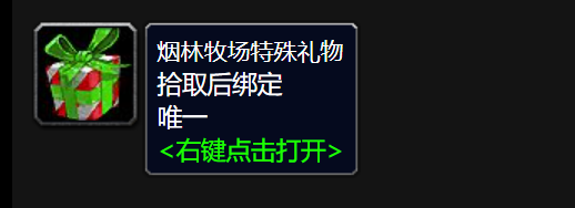 魔兽世界wlk雪王9000型图纸怎么获得,魔兽世界