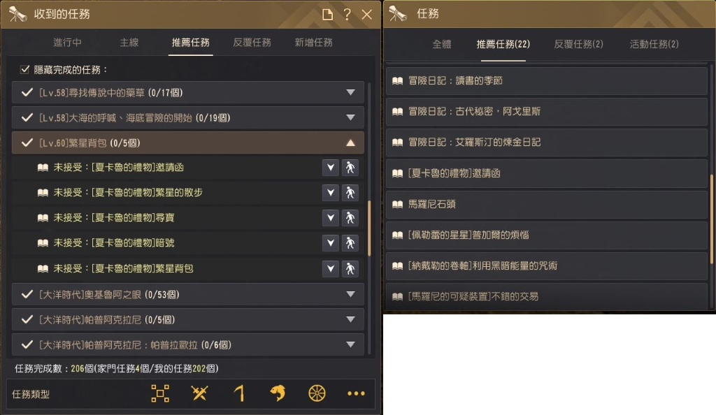 家门背包怎么获得扩张