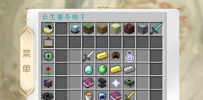大逍遥修仙服务器一览2025,我的世界