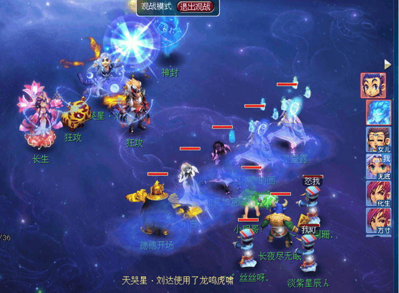 七星天哭星攻略,梦幻西游