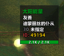 魔兽世界会唱歌的向日葵宠物怎么获得,魔兽世界
