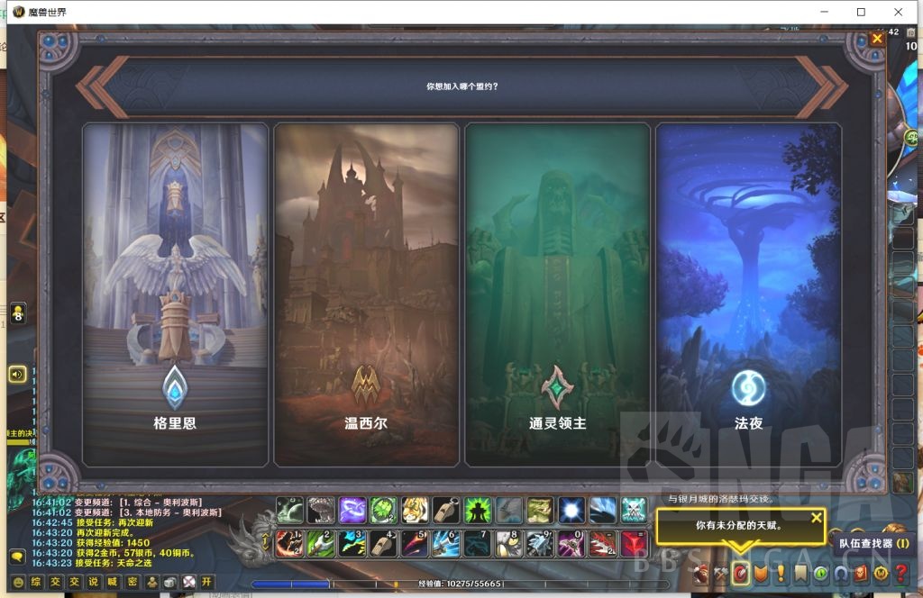 魔兽世界11.0.5命运丝线怎么选,魔兽世界