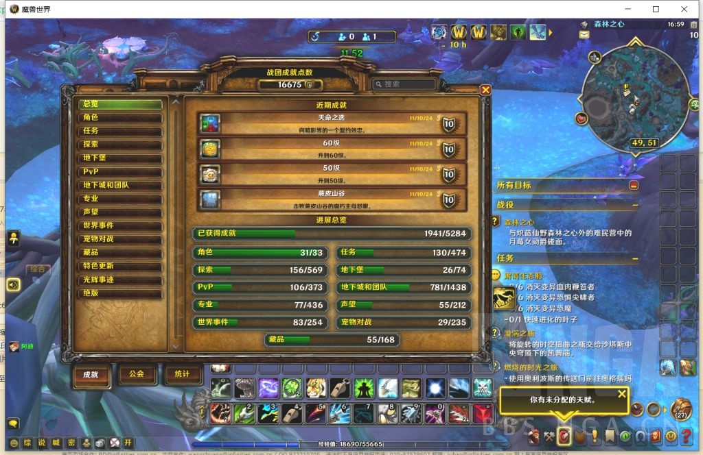 魔兽世界11.0.5命运丝线怎么选,魔兽世界