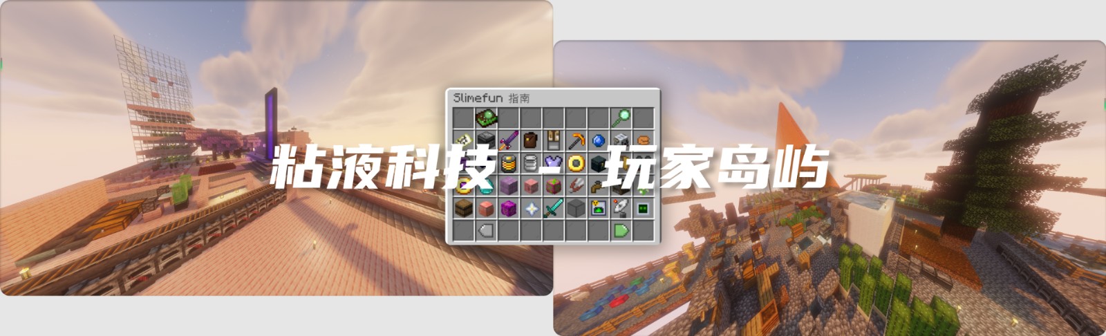 KukeMC群组服服务器一览2025,我的世界