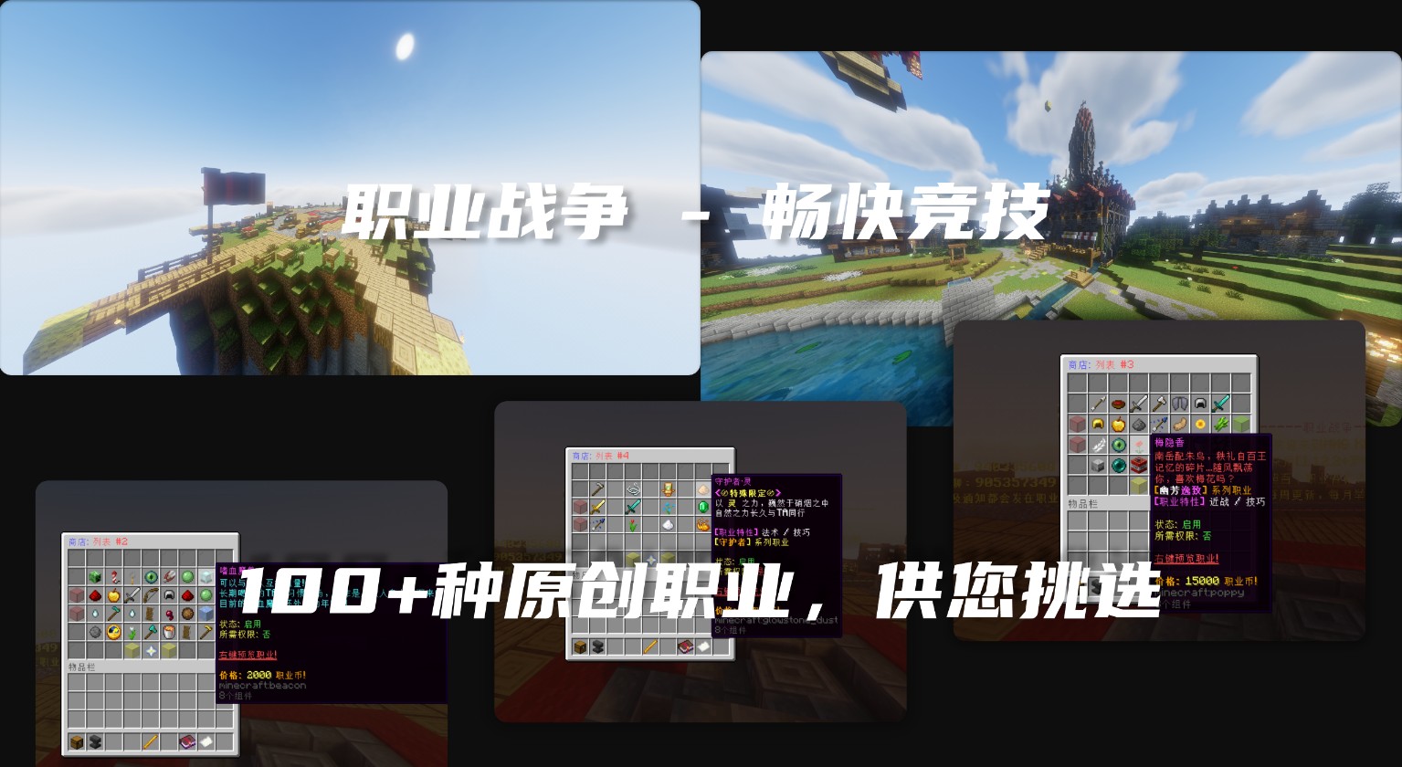KukeMC群组服服务器一览2025,我的世界