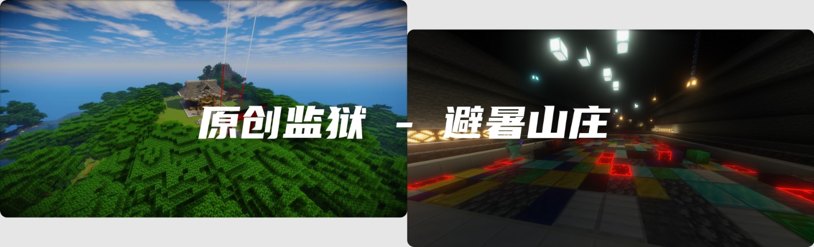 KukeMC群组服服务器一览2025,我的世界