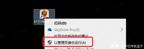 炉石传说盒子一键拔线功能怎么用,炉石传说