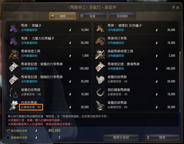 星座有什么用