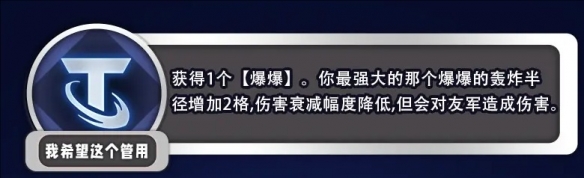 s13爆爆专属阵容推荐