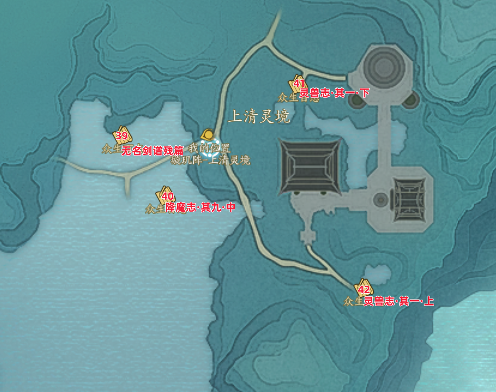 诛仙世界青云门众生百态全收集攻略,诛仙世界