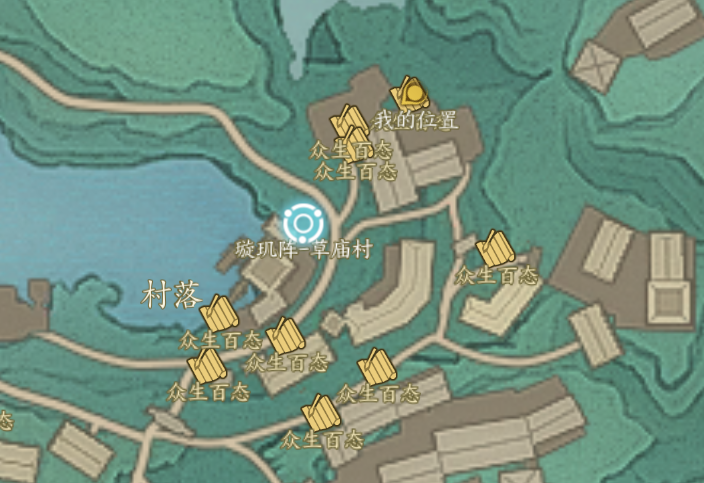 诛仙世界草庙村众生百态全收集攻略,诛仙世界