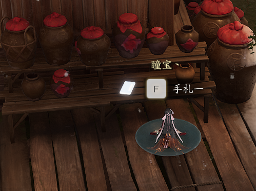 诛仙世界草庙村众生百态全收集攻略,诛仙世界