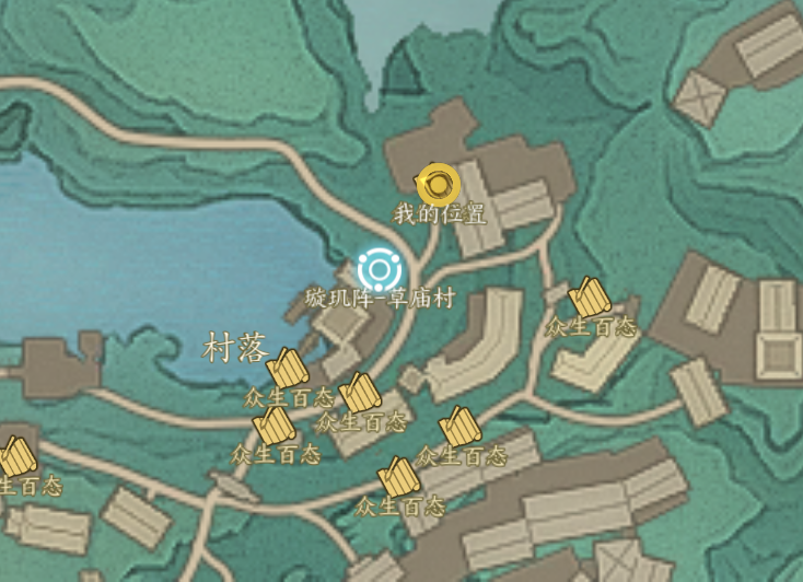 诛仙世界草庙村众生百态全收集攻略,诛仙世界