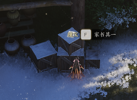 诛仙世界草庙村众生百态全收集攻略,诛仙世界