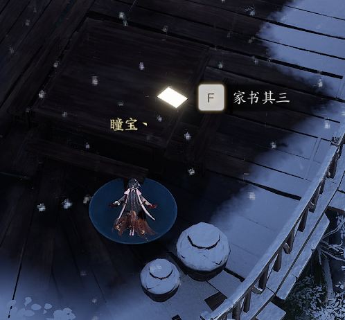 诛仙世界草庙村众生百态全收集攻略,诛仙世界
