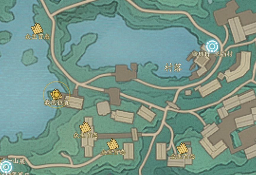 诛仙世界草庙村众生百态全收集攻略,诛仙世界