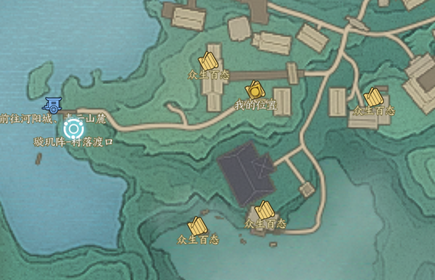 诛仙世界草庙村众生百态全收集攻略,诛仙世界