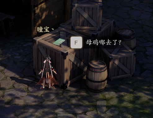 诛仙世界草庙村众生百态全收集攻略,诛仙世界