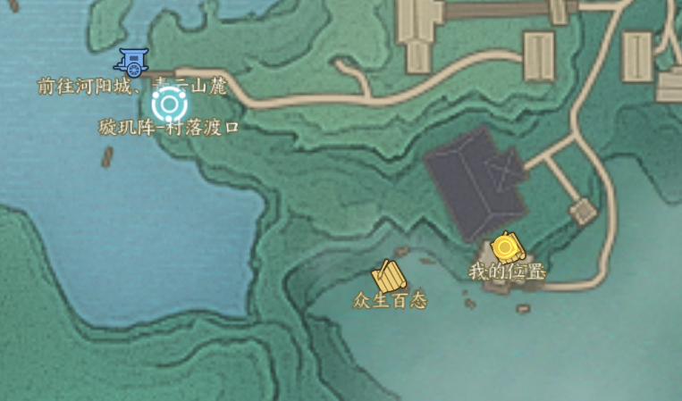 诛仙世界草庙村众生百态全收集攻略,诛仙世界