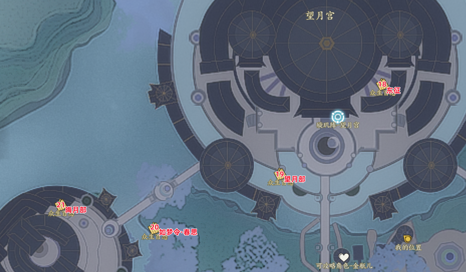 诛仙世界合欢派众生百态全收集攻略,诛仙世界