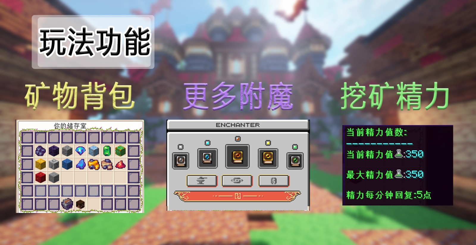 云芸StarCloud服务器一览2025,我的世界