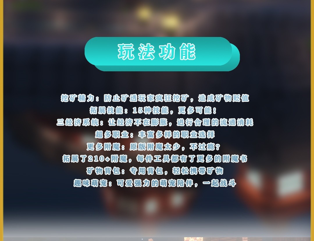 云芸StarCloud服务器一览2025,我的世界