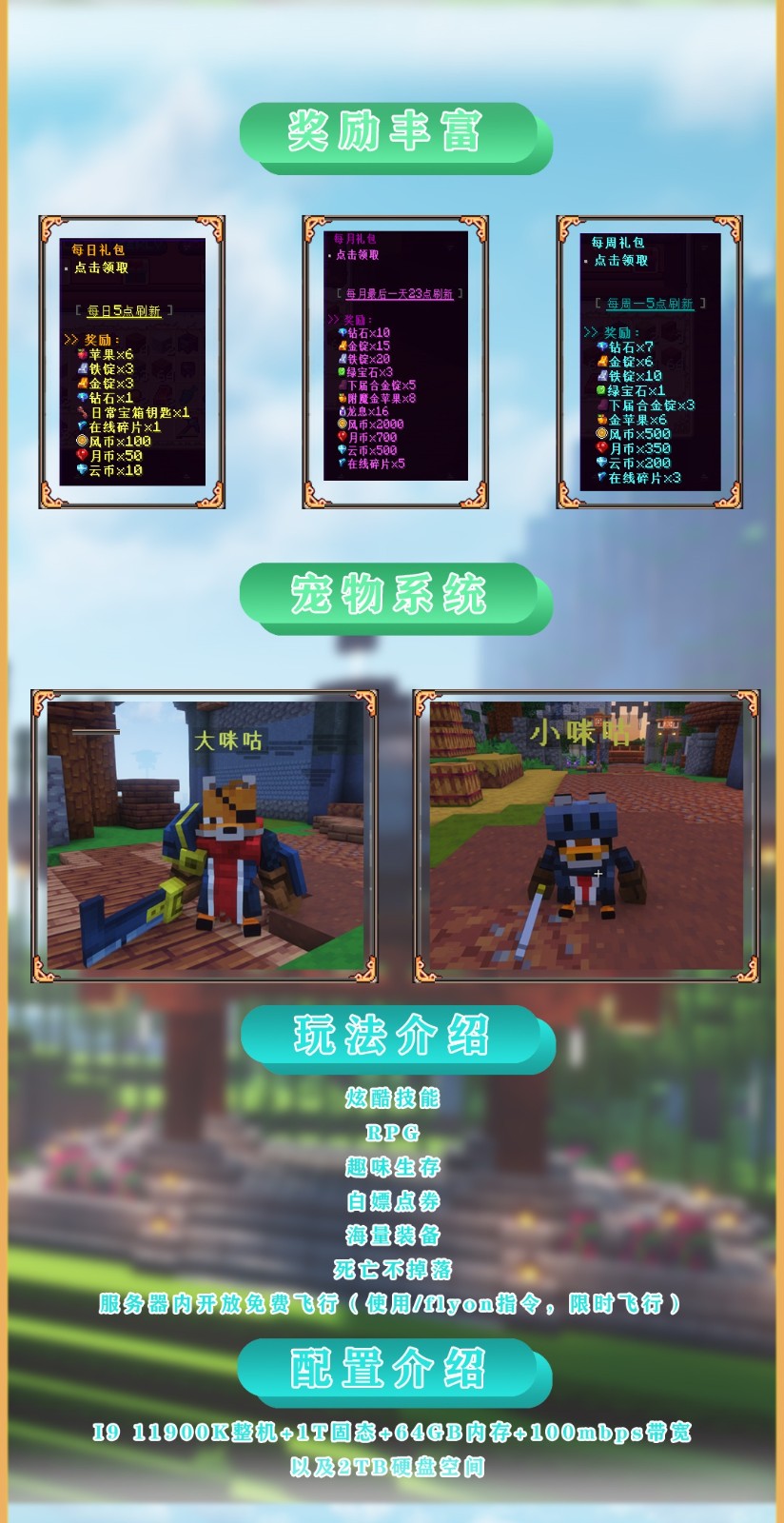 云芸StarCloud服务器一览2025,我的世界