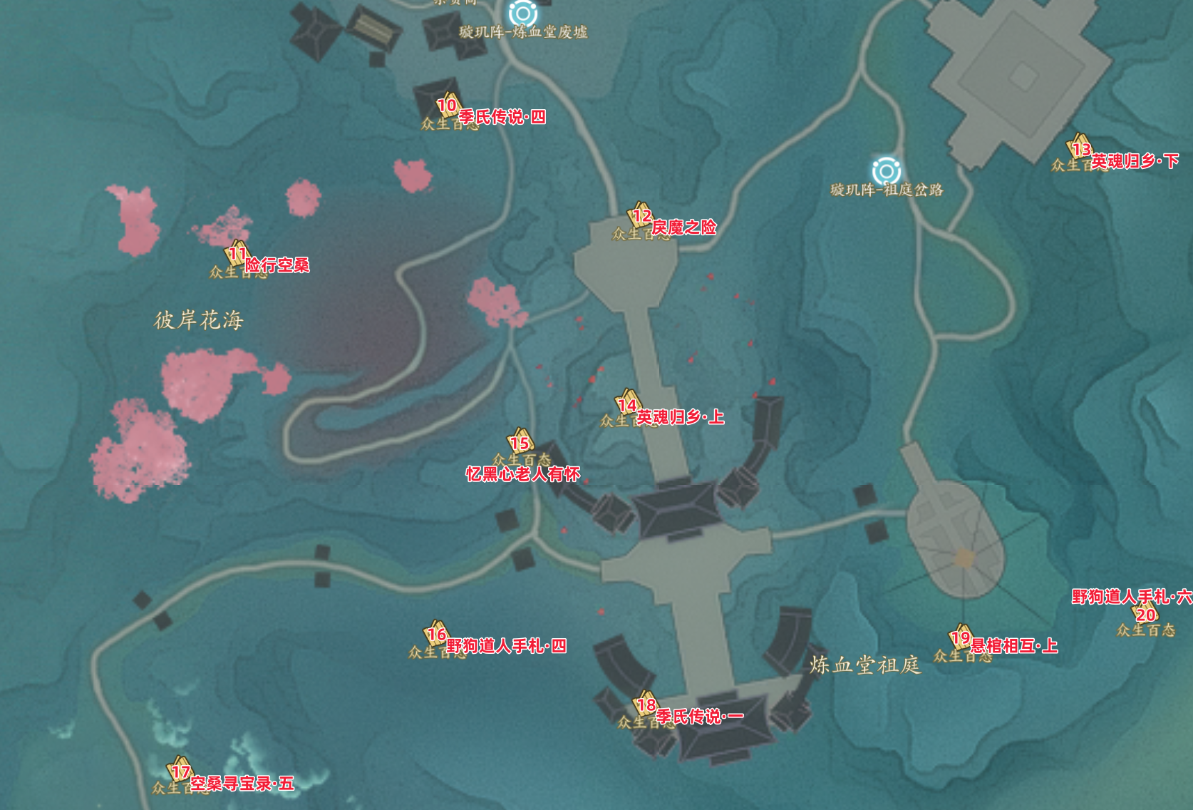 诛仙世界空桑山众生百态全收集攻略,诛仙世界