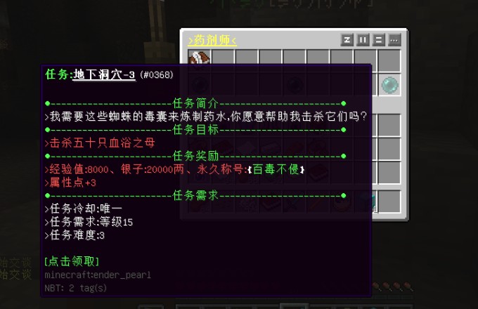 天之痕服务器一览2025,我的世界