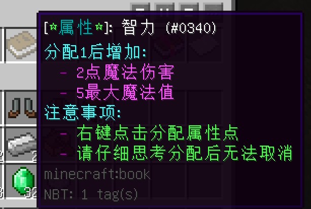 天之痕服务器一览2025,我的世界