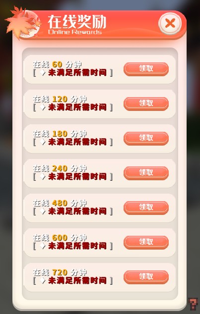 枫澜都市服务器一览2025,我的世界
