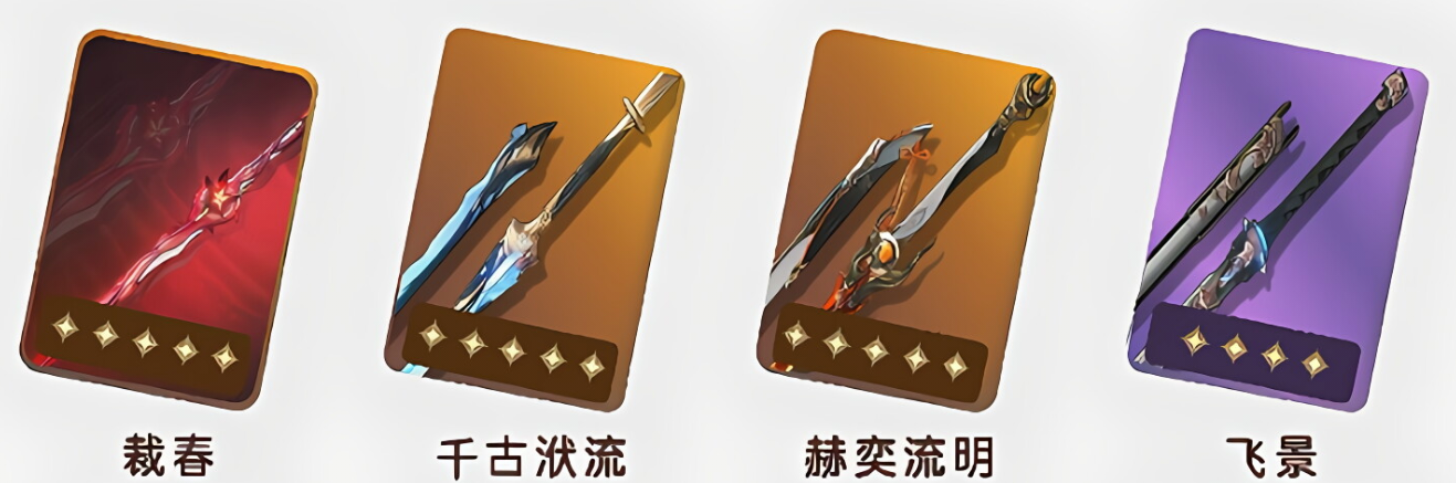 鸣潮椿培养攻略,鸣潮