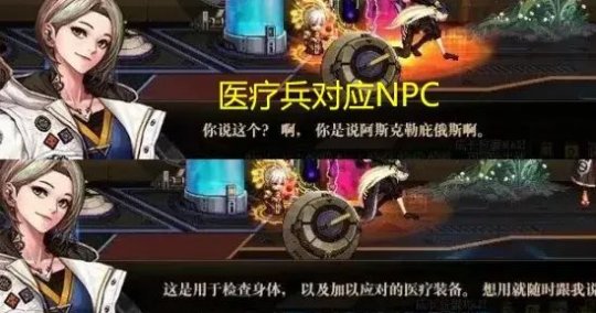 DNF下一个五转职业是谁,DNF