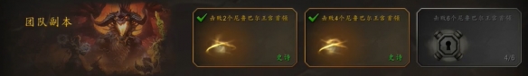 魔兽世界11.0宏伟宝库更新时间一览,魔兽世界