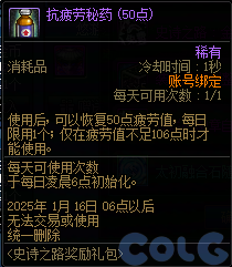 DNF史诗之路奖励礼包活动怎么玩,DNF