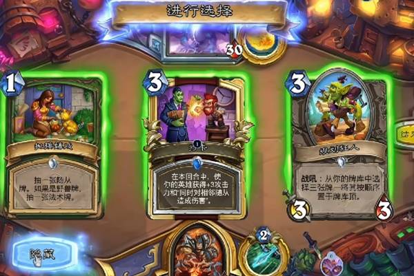 步兵猎卡组推荐,炉石传说