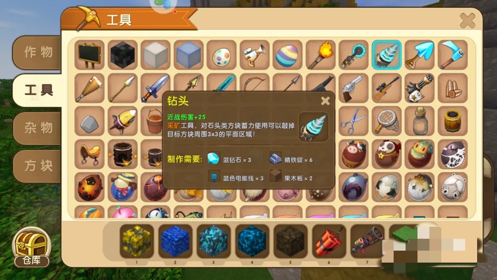 迷你世界矿石分布图矿石大全2025