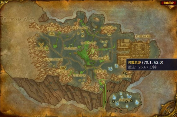 魔兽世界wlk灵翼龙卵在哪里,魔兽世界