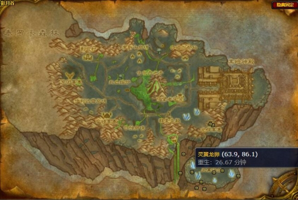 魔兽世界wlk灵翼龙卵在哪里,魔兽世界