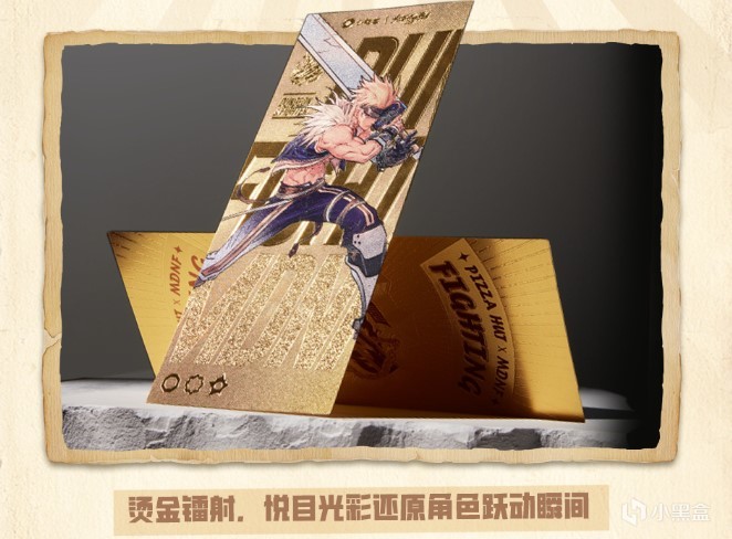 DNF手游必胜客联动活动攻略,DNF