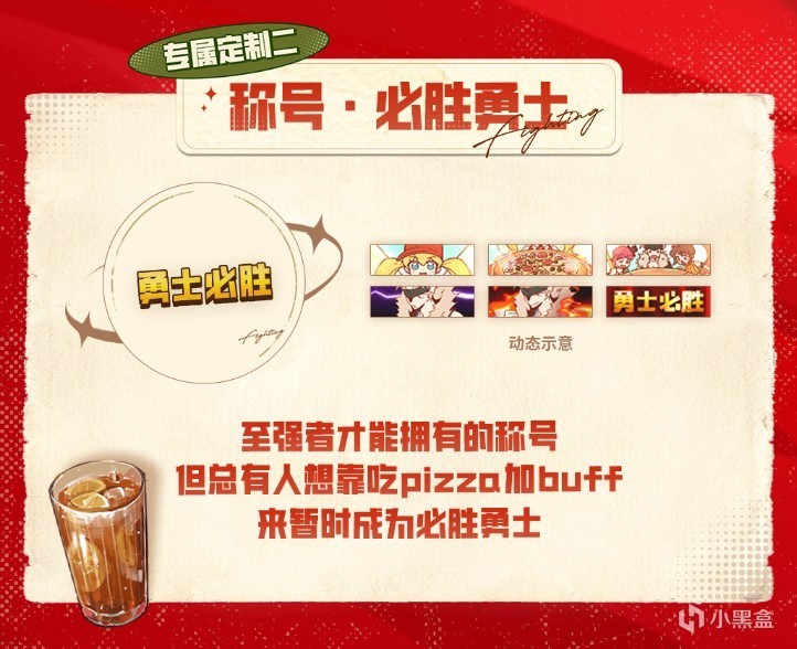 DNF手游必胜客联动活动攻略,DNF