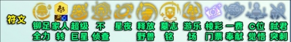 s13范德尔专属阵容推荐