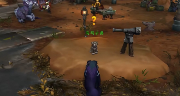 魔兽世界马玛公爵怎么获得,魔兽世界