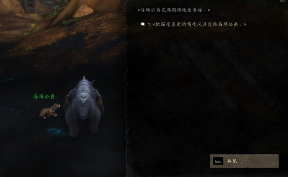 魔兽世界马玛公爵怎么获得,魔兽世界