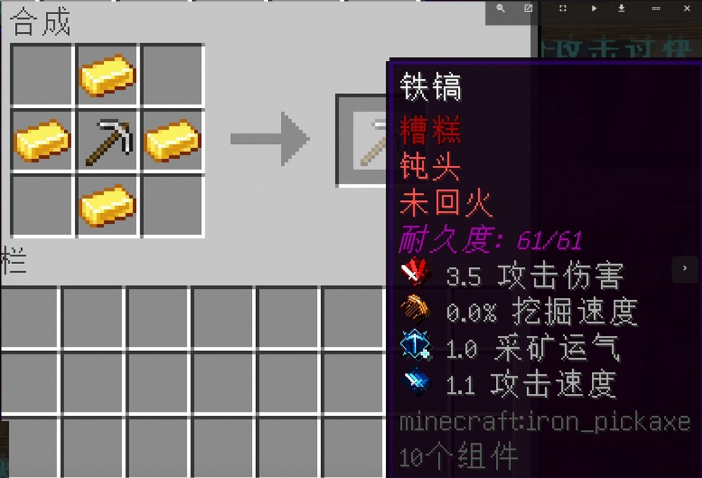 星世界服务器一览2025,我的世界